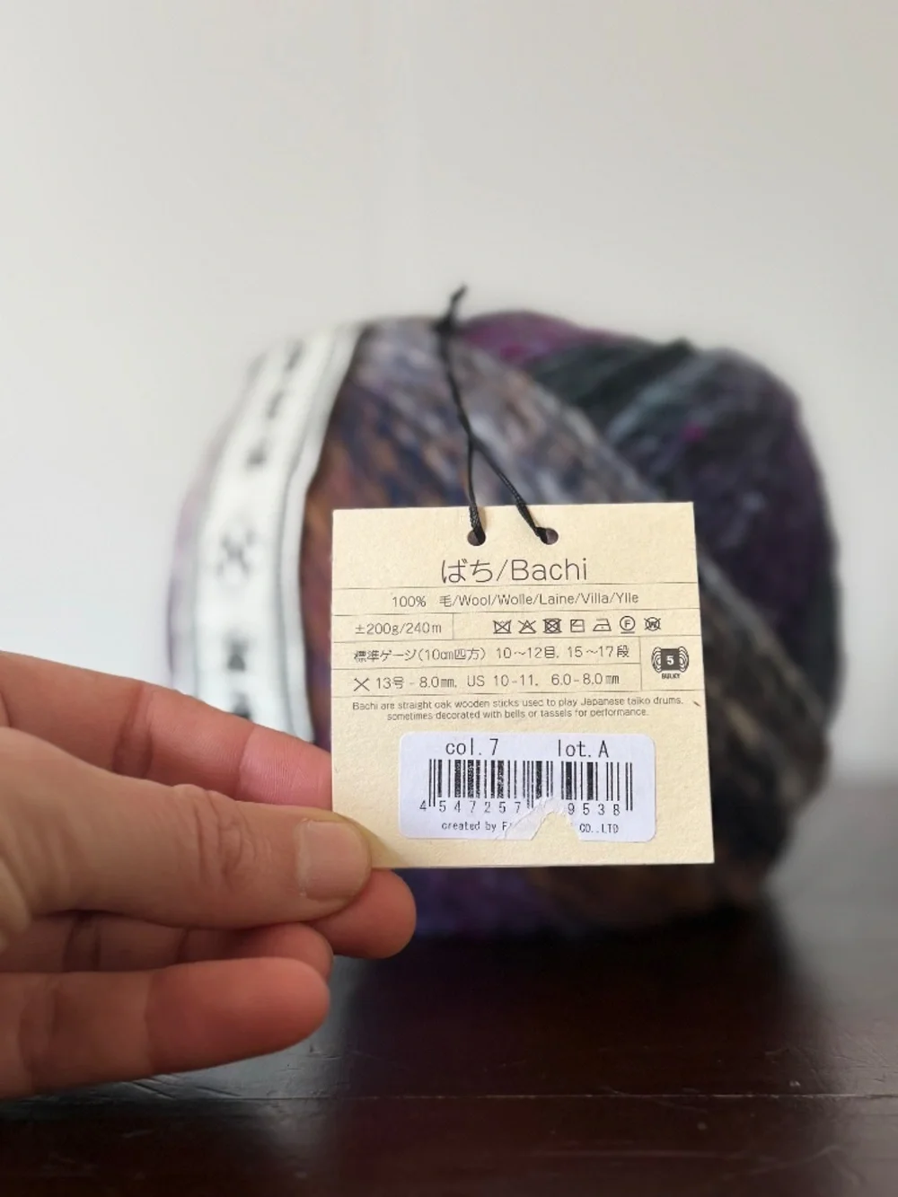 Noro Bachi - 7 Ueda, Lot A - 262yds/200g 100% Wool yarn { Rare }